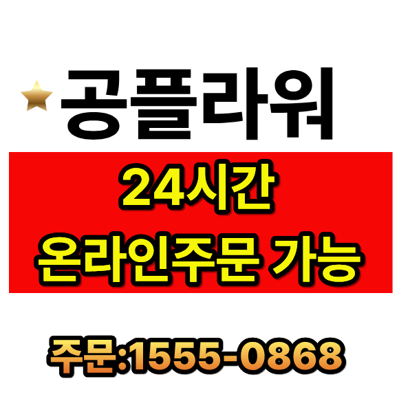 부산대학교병원장례식장 근조화환